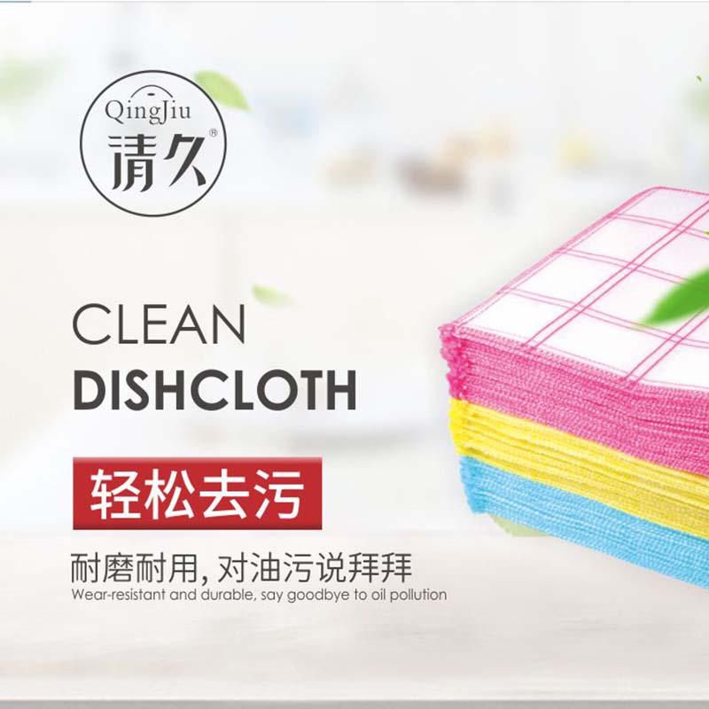 商州竹纤维洗碗布批发