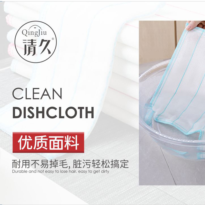 商州洗碗布批发价