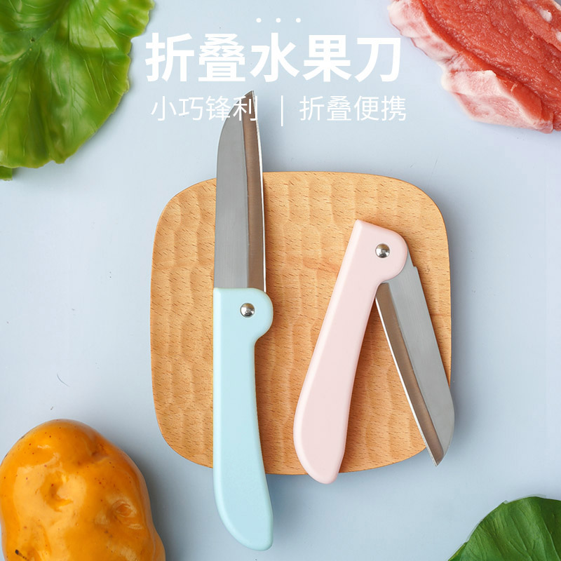 商州折叠水果刀