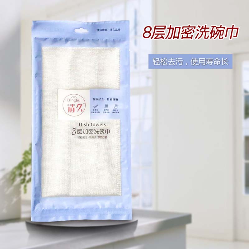 商州清久包装款系列